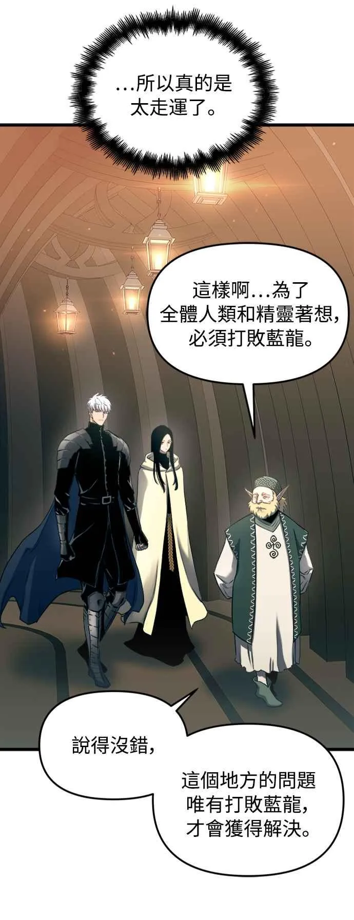 第56话52