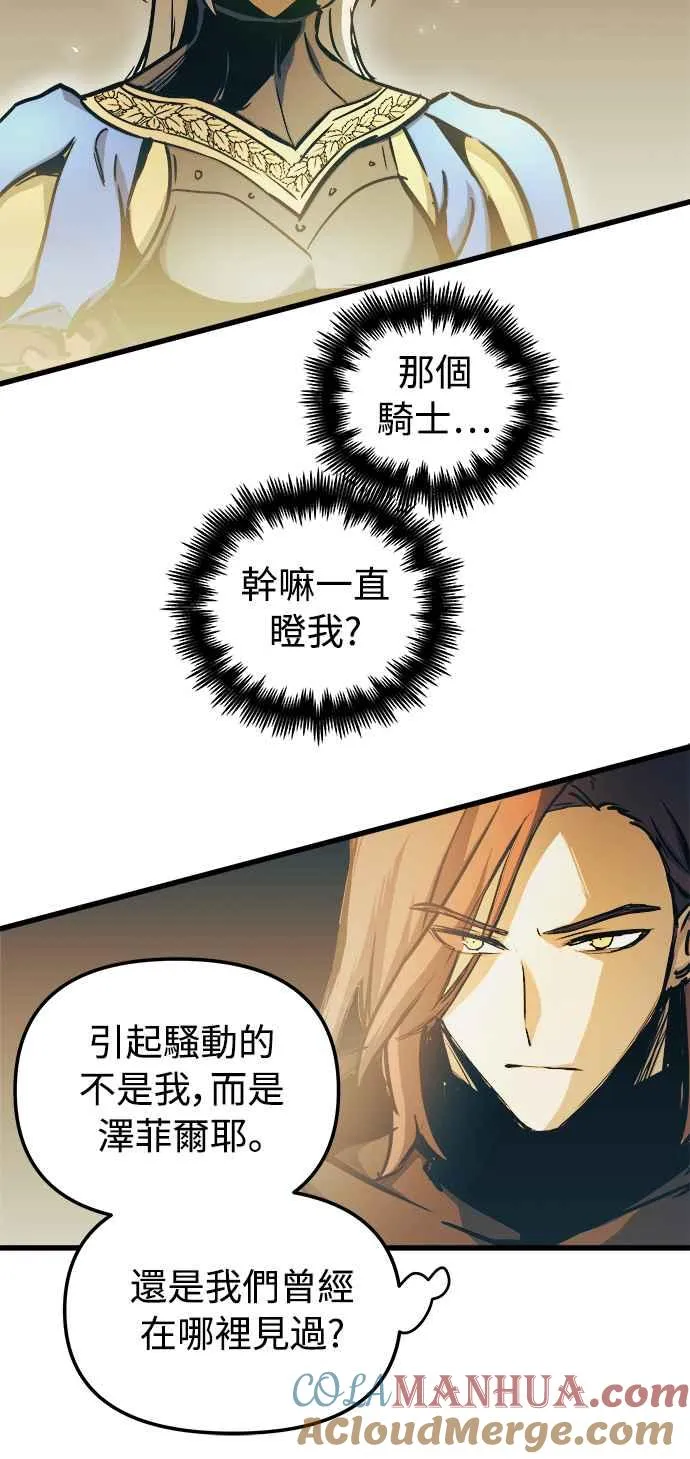 第46话60