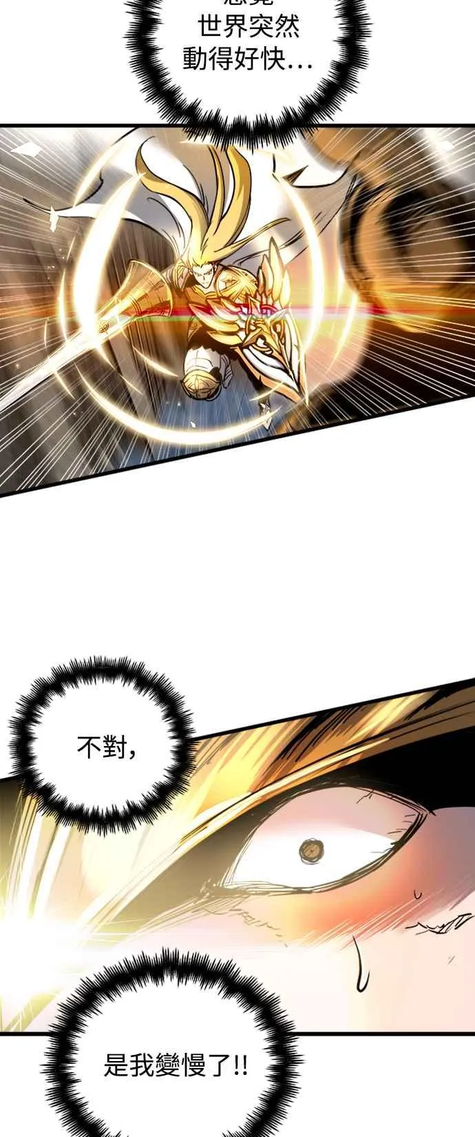 第39话13