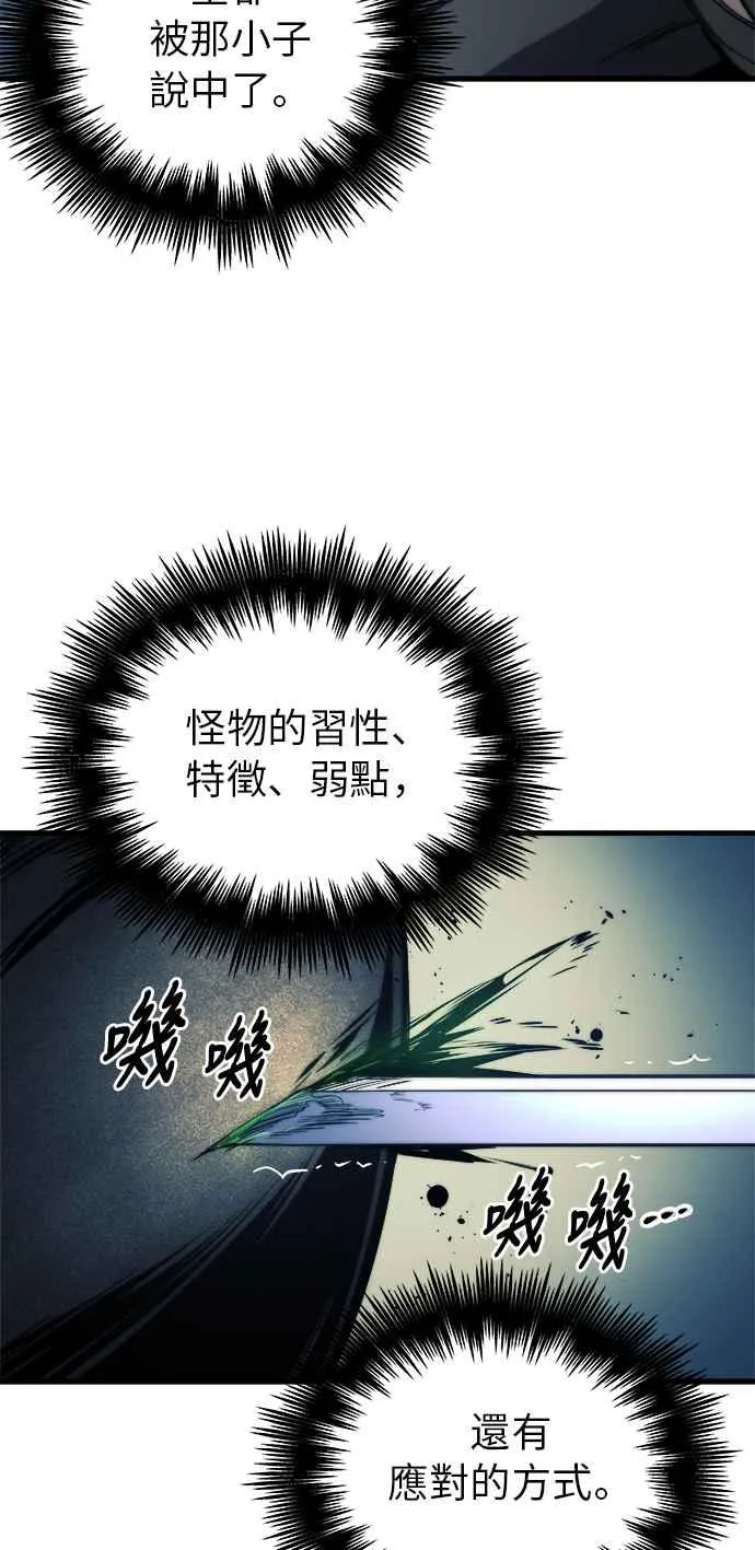 第10话46