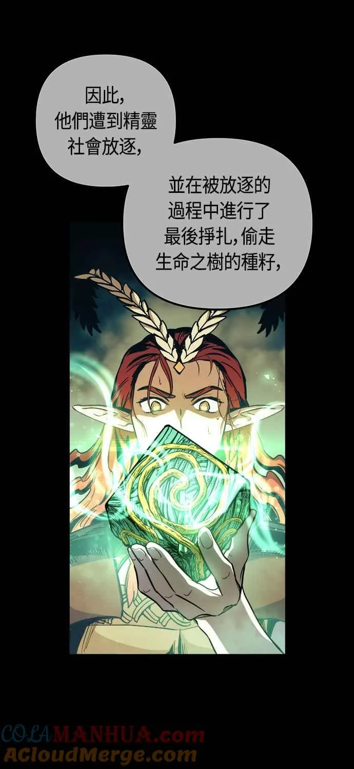 第66话45