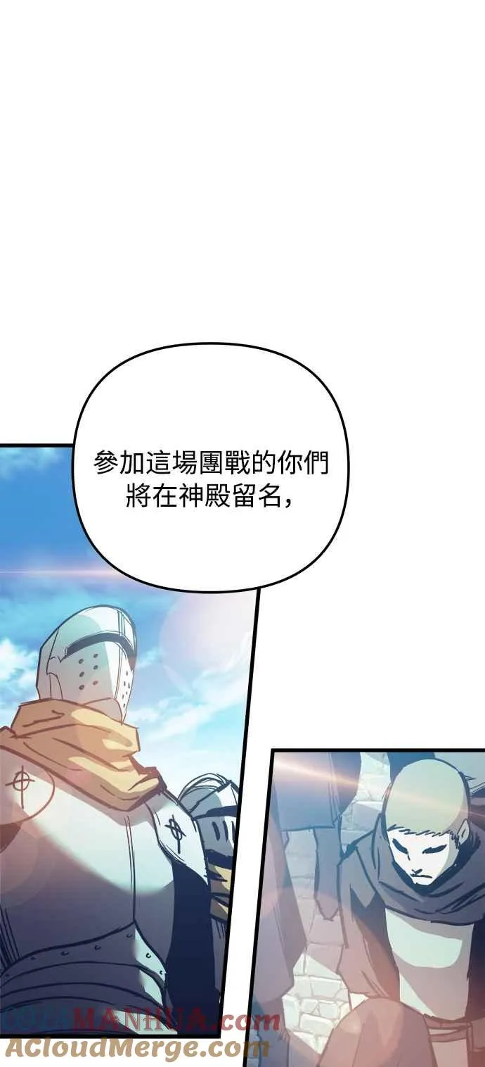 第20话12