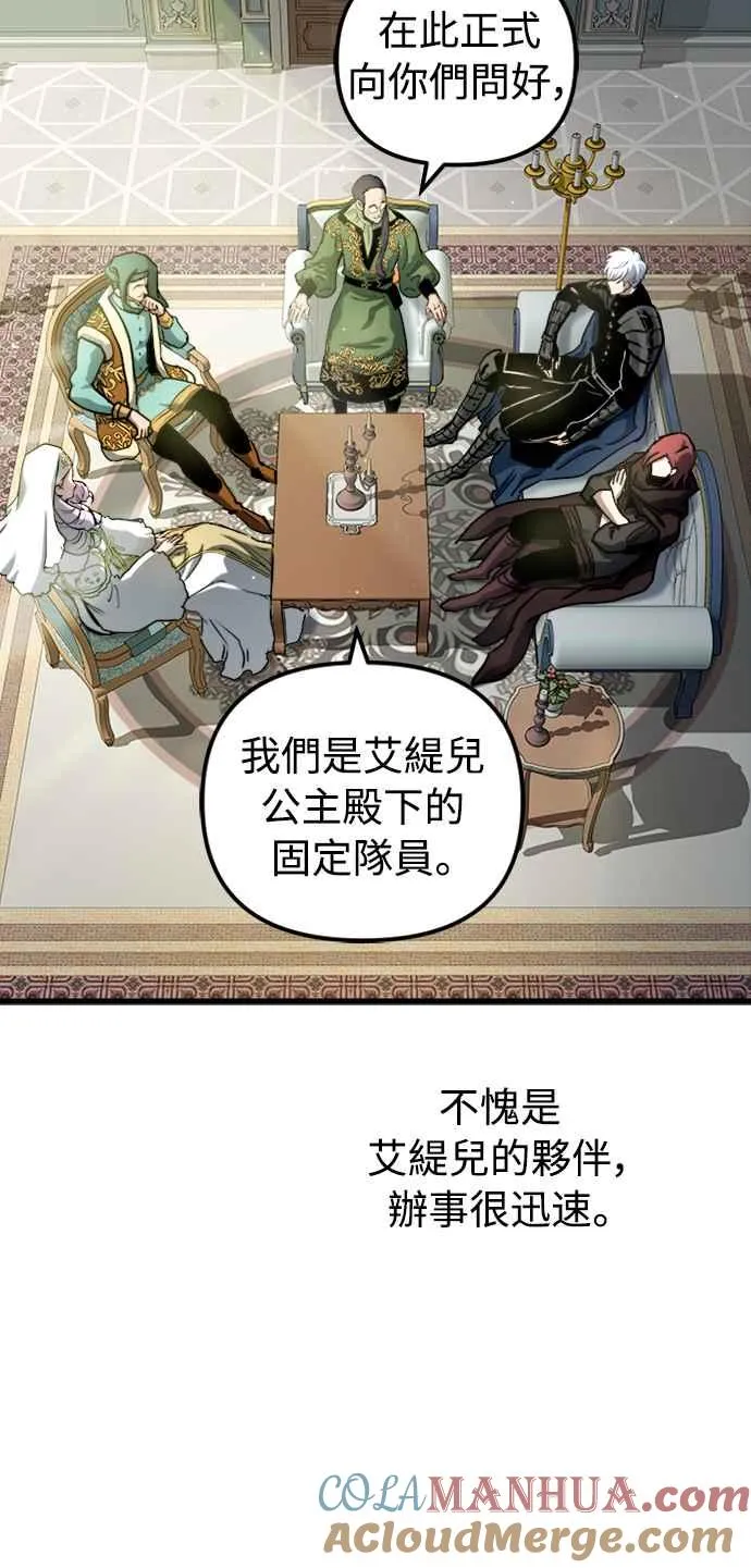 第51话42