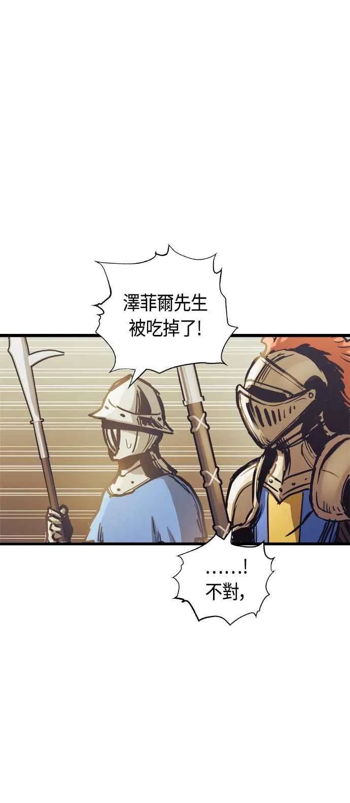 第61话53