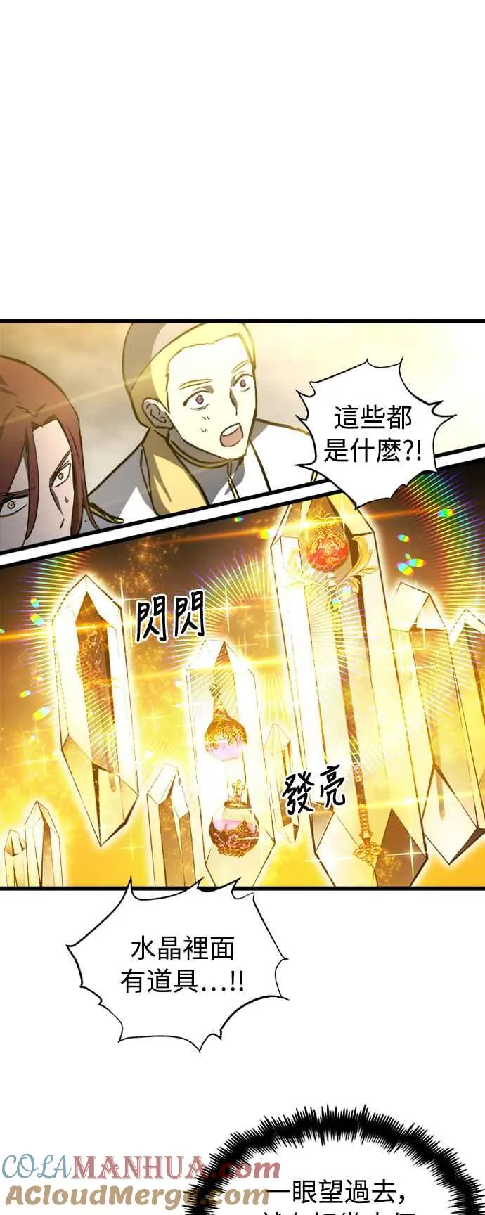第35话6