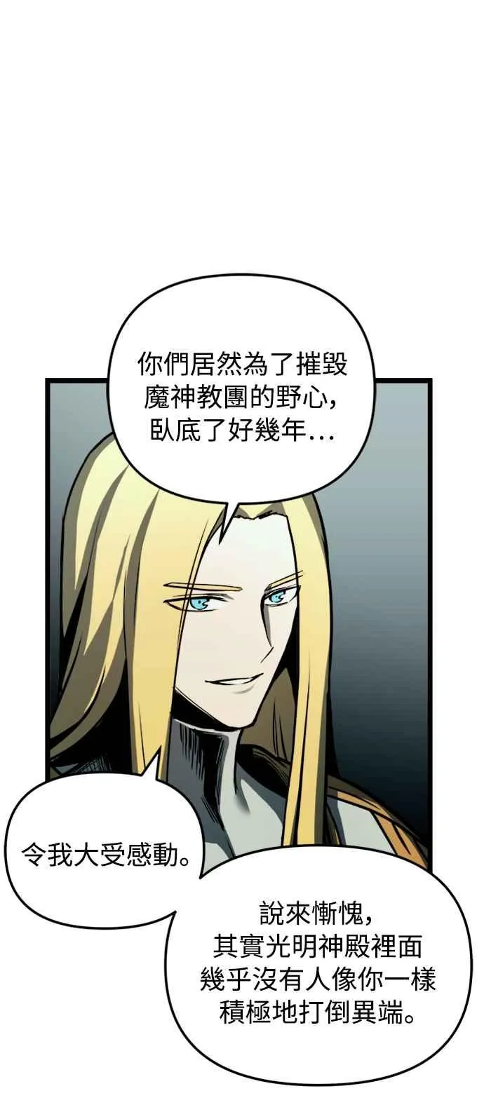 第34话53