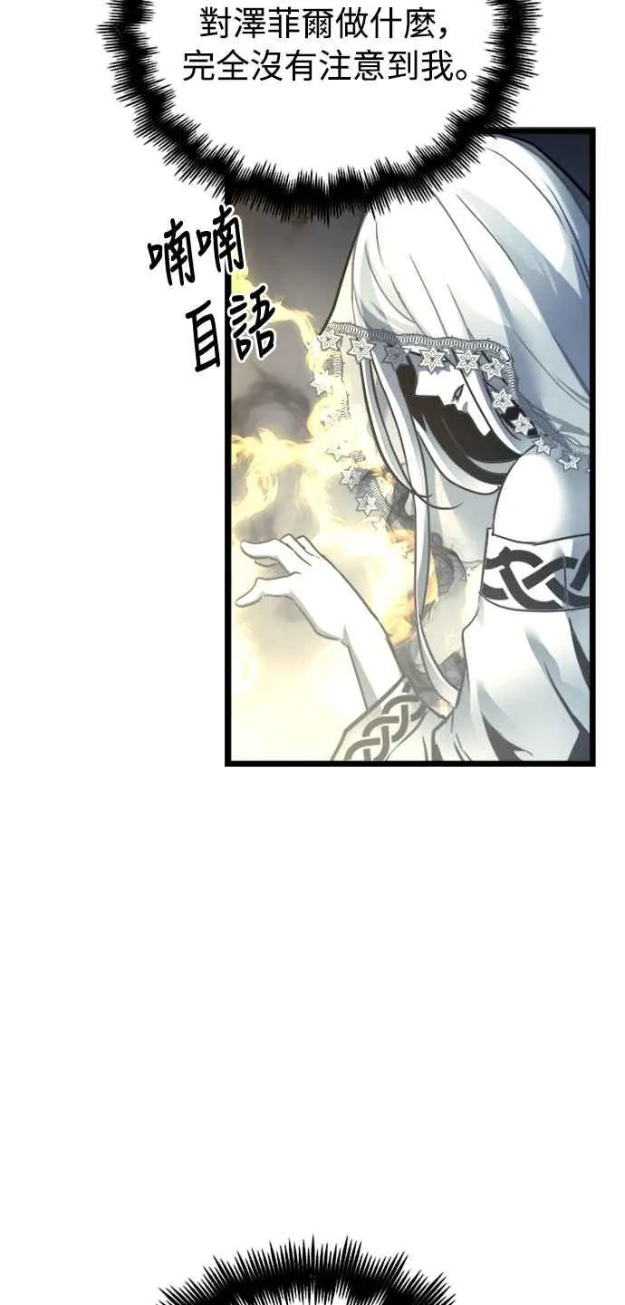 第33话34