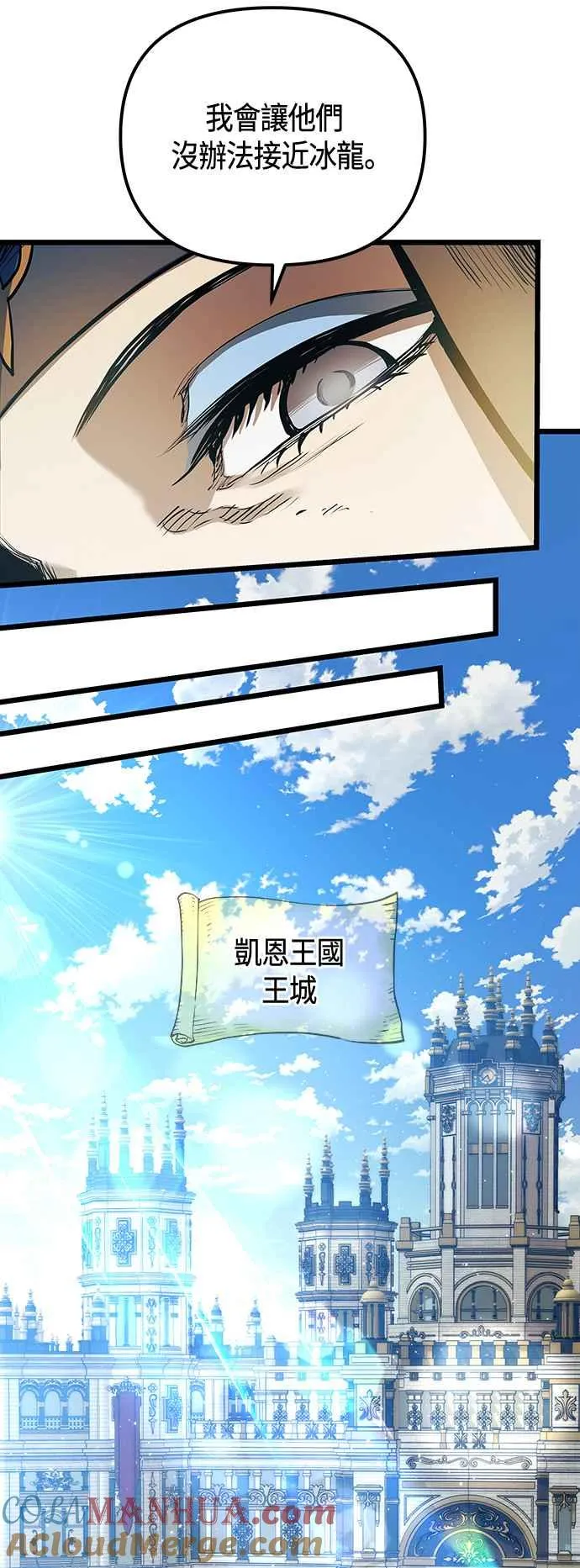 第101话（S2最终话）15