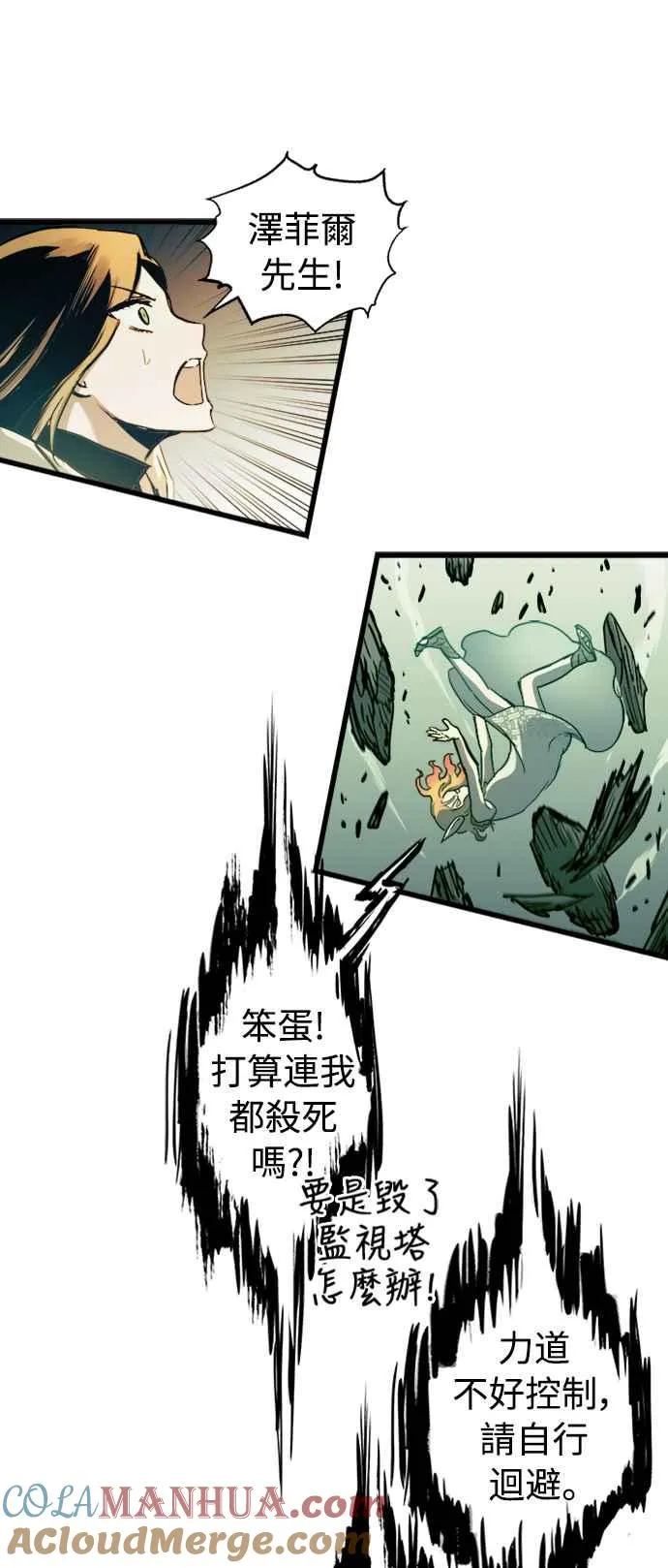 第54话63