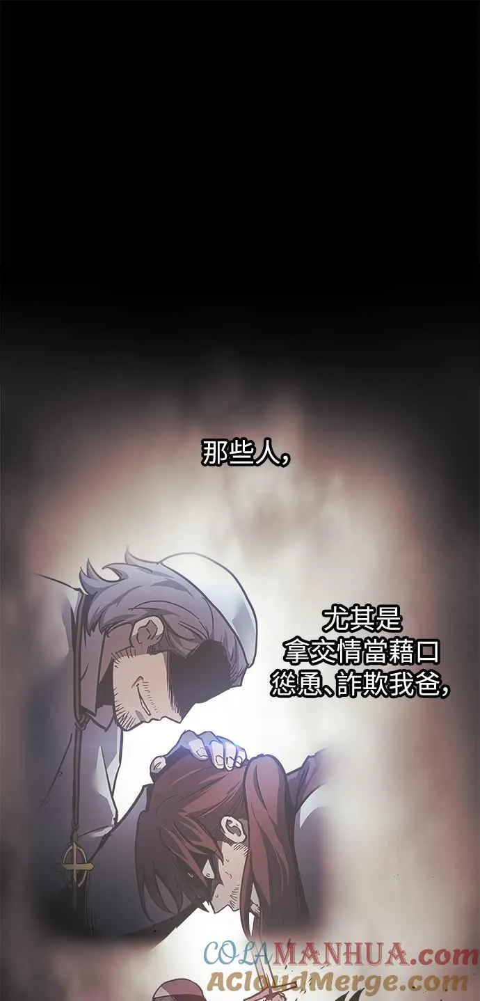 第21话24