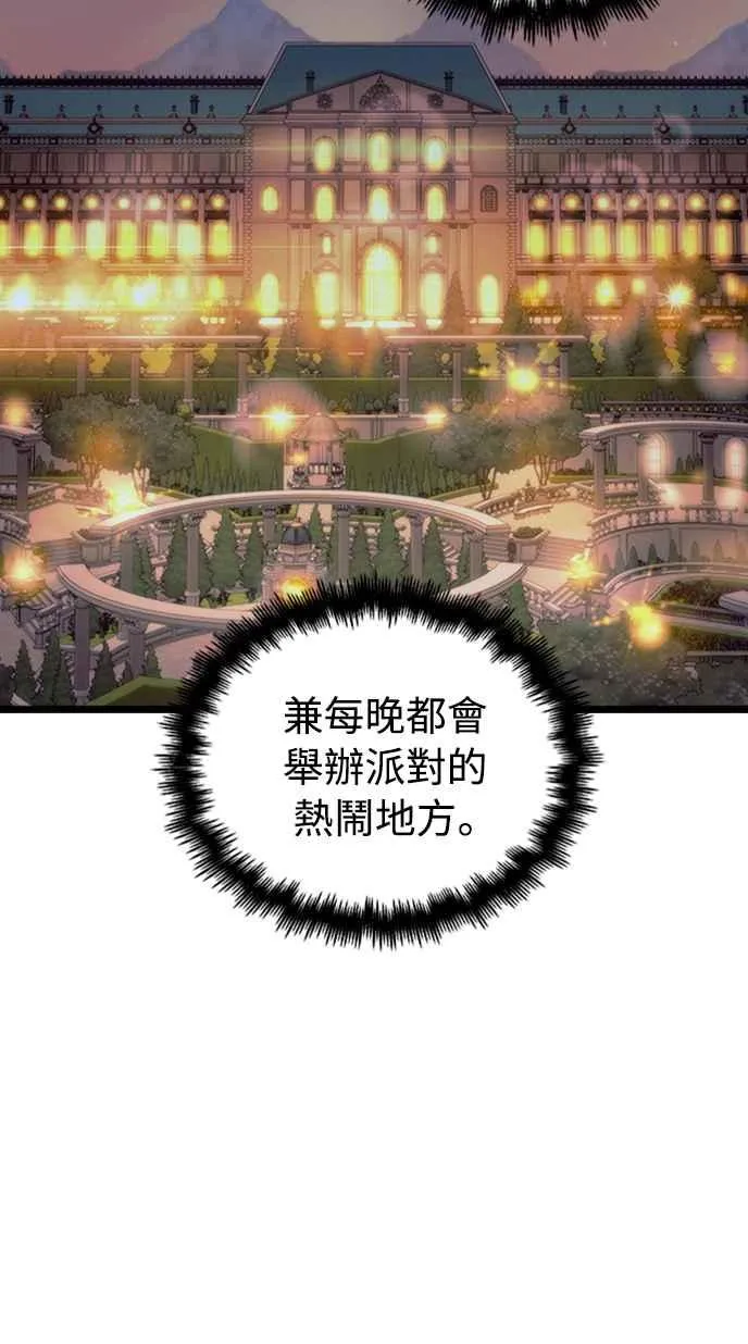 第48话32