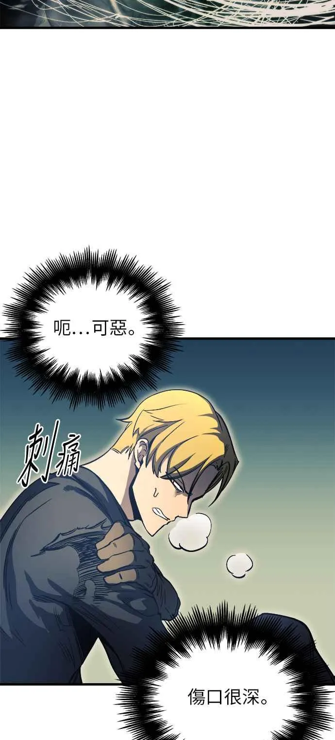第10话29