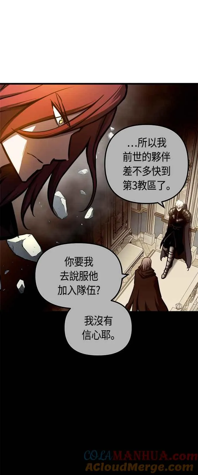 第82话39