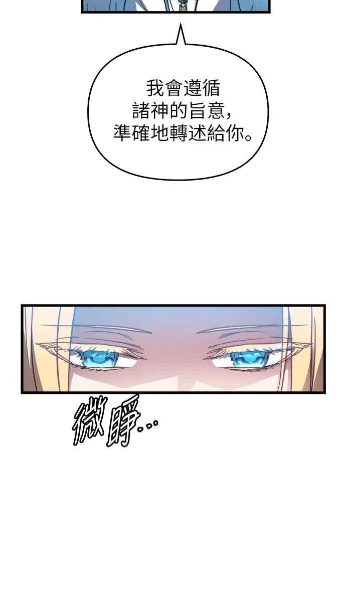 第1话83