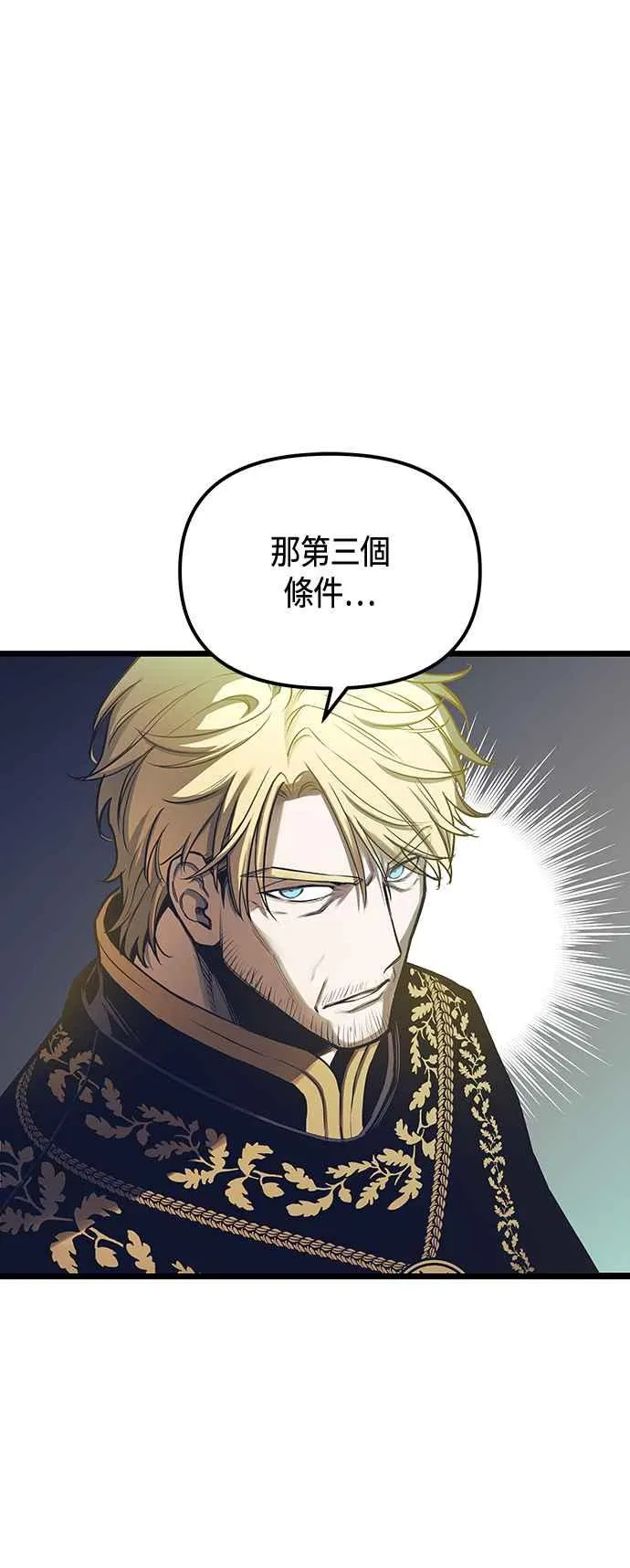 第100话38