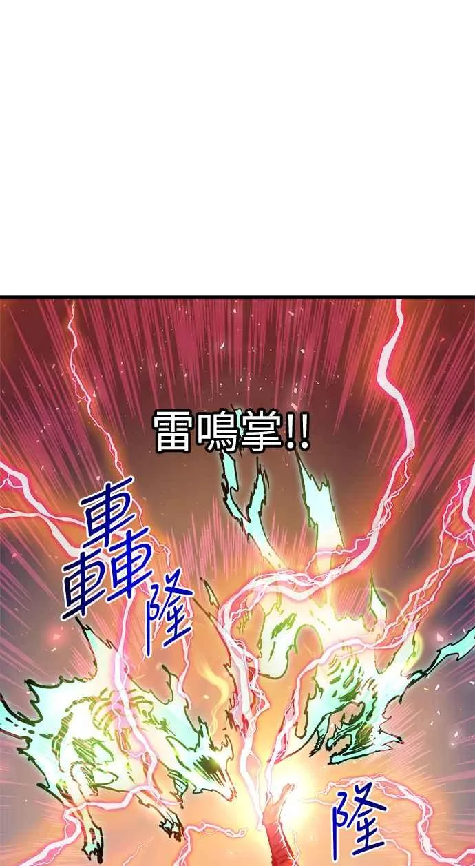 第49话29