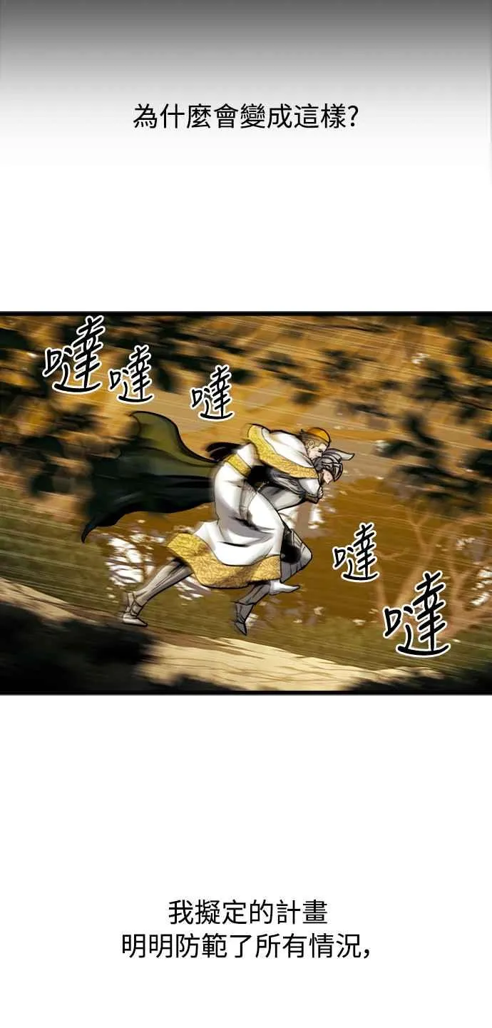 第38话5