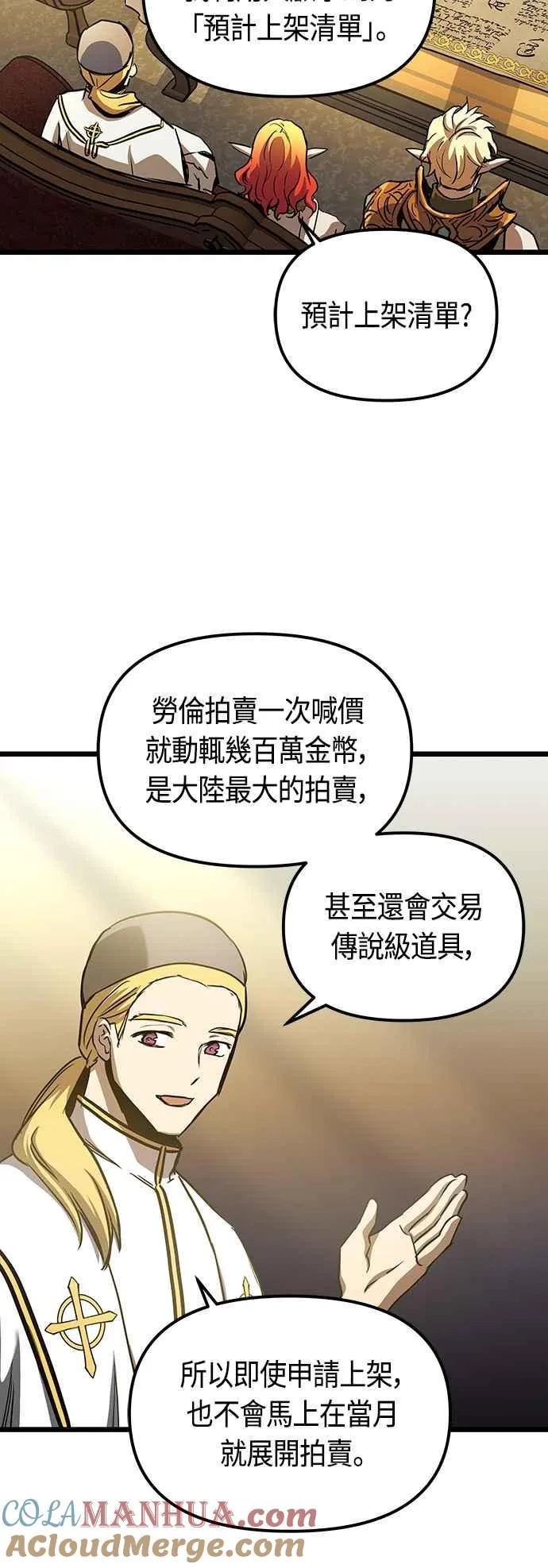 第96话15