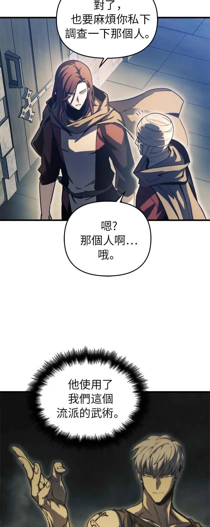 第8话59