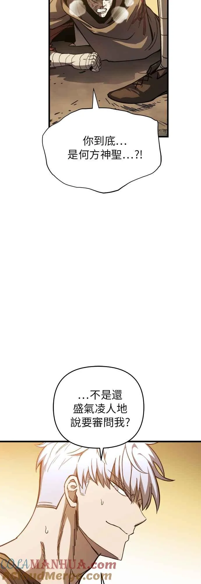 第6话78