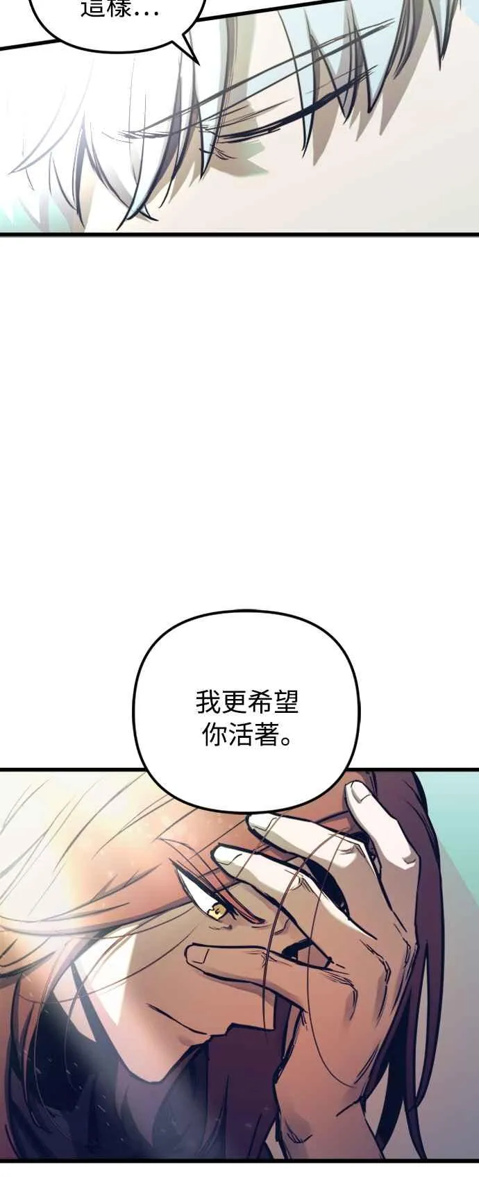 第51话26