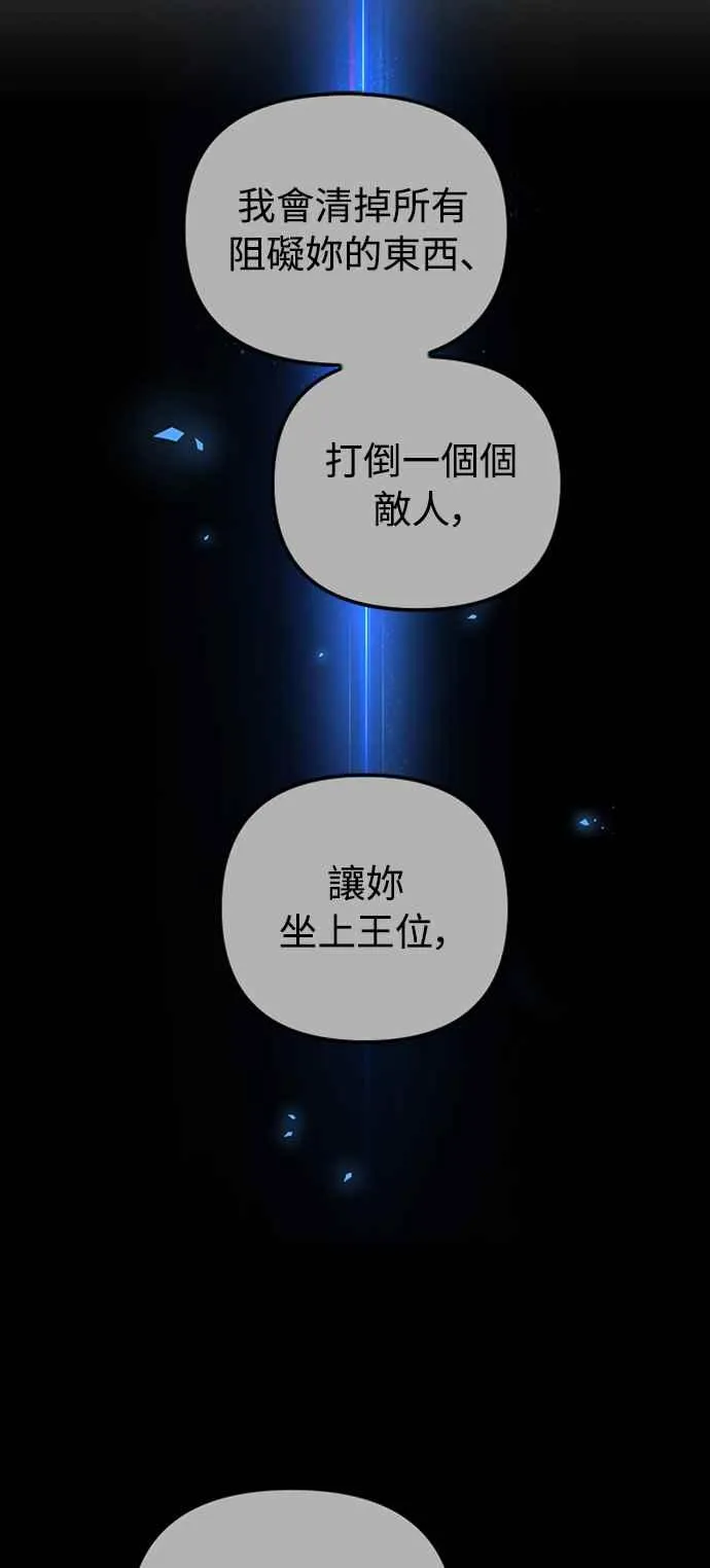 第60话（S1最终话）67