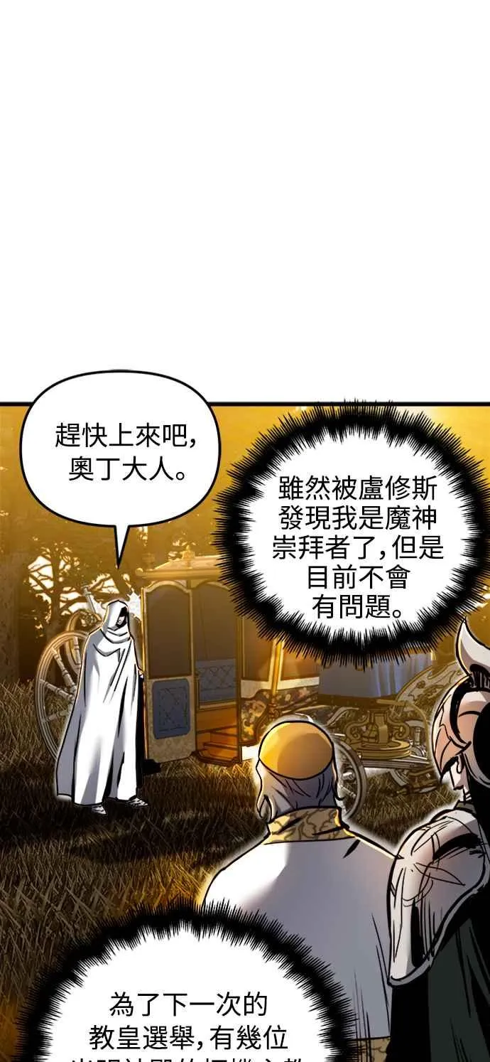 第38话10
