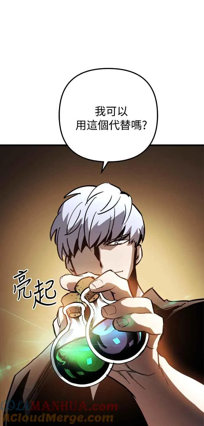 第19话54