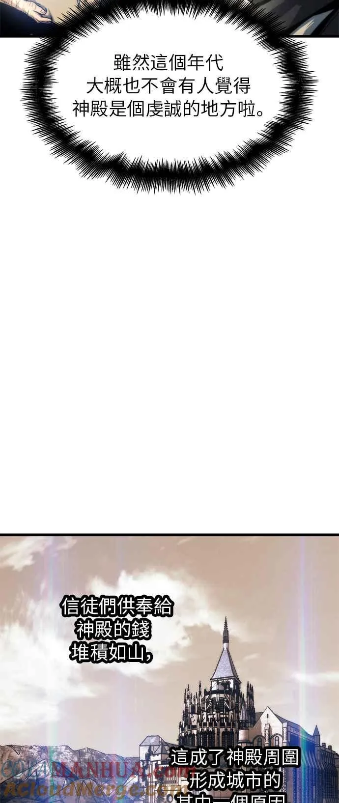 第13话24