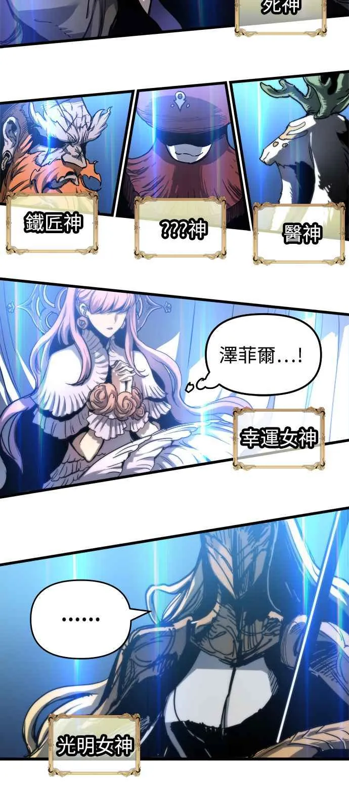 第29话28