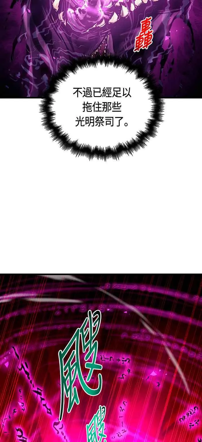 第88话17