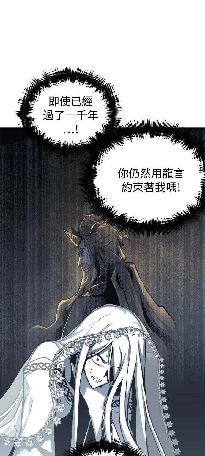 第31话53