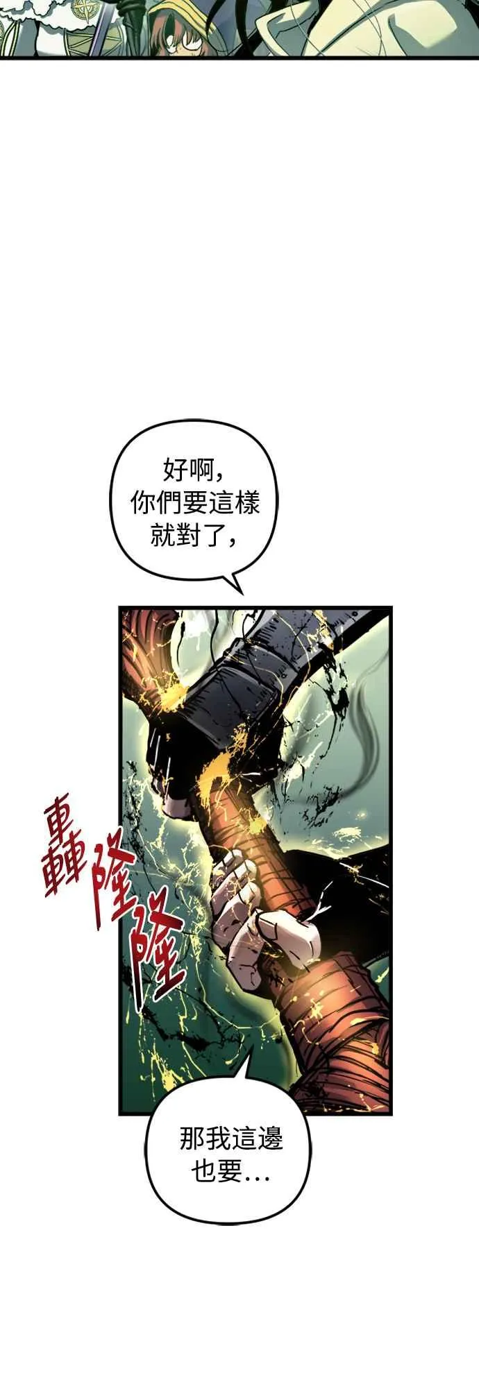 第55话23