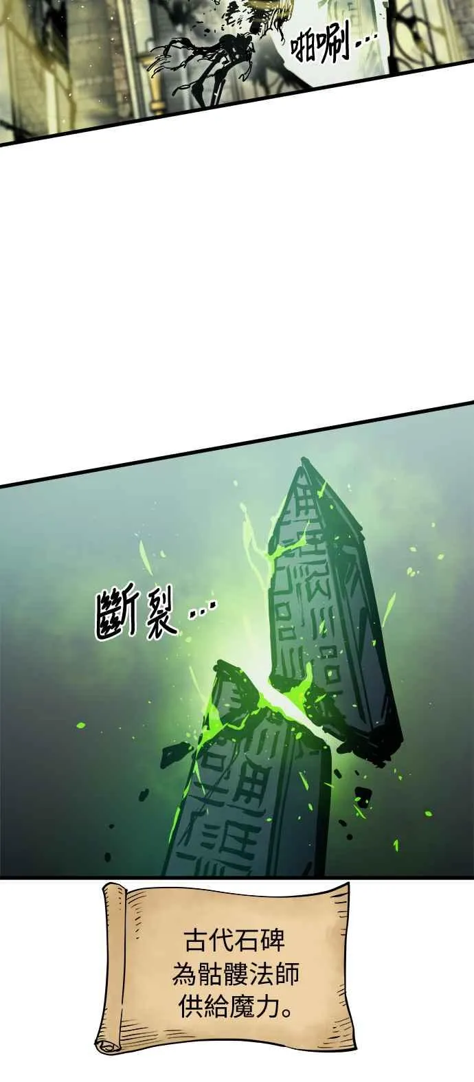 第22话32