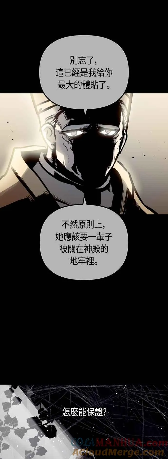 第81话18