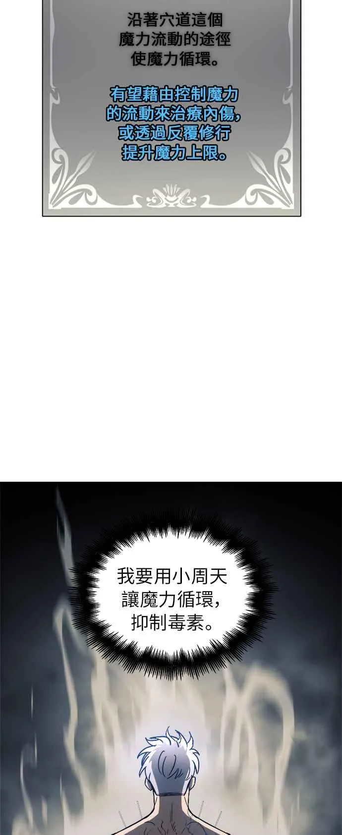 第14话33