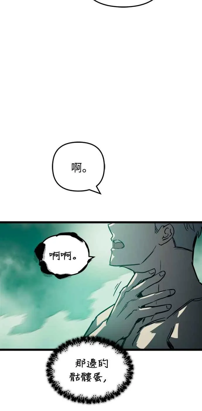 第33话74