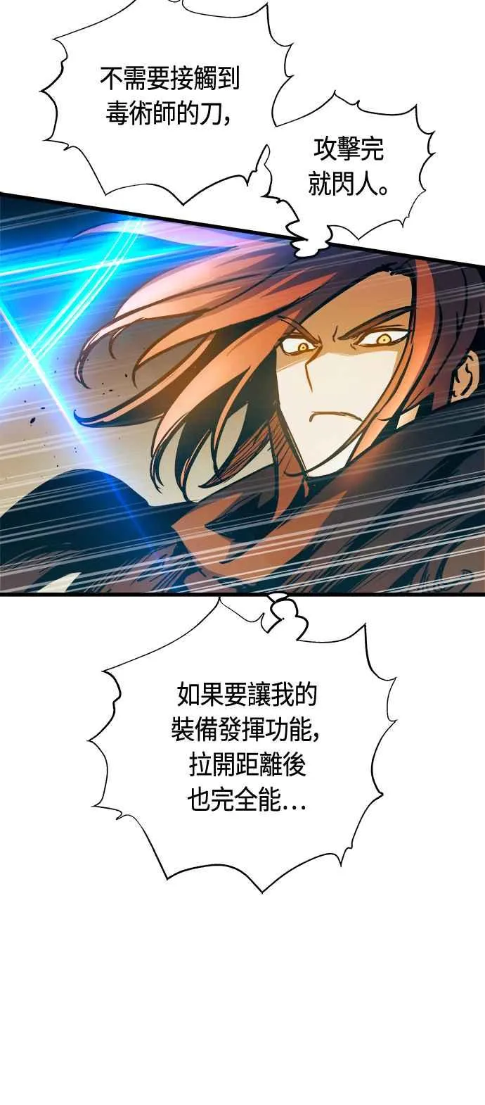 第82话32