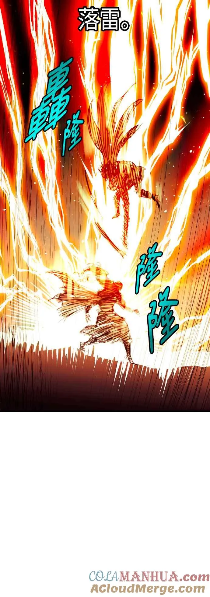 第86话33