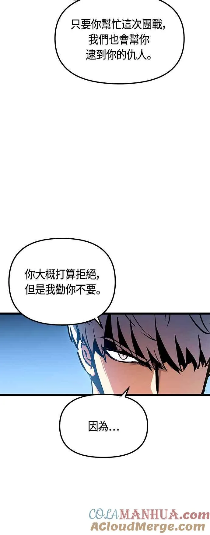 第91话30