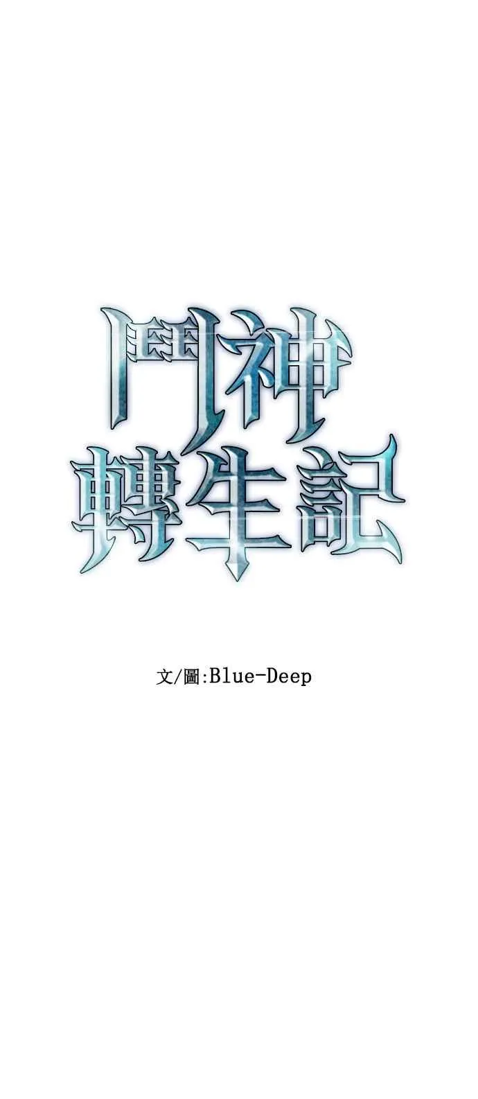 第76话20