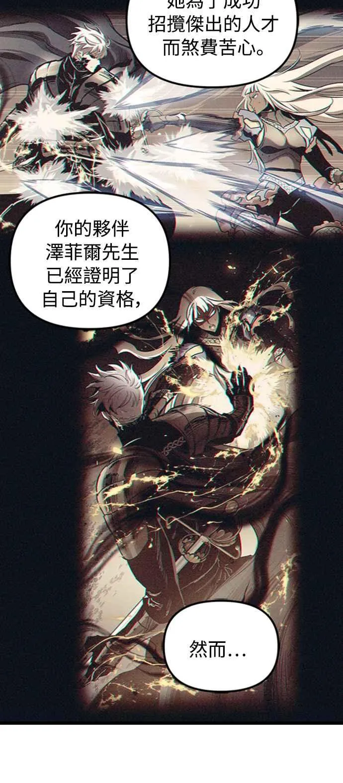 第48话67