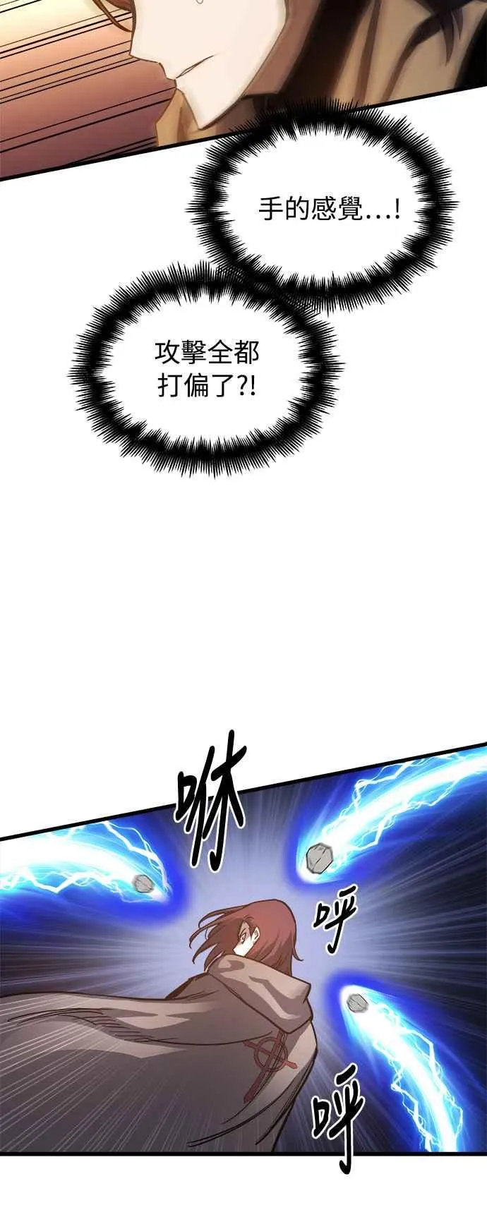 第17话29