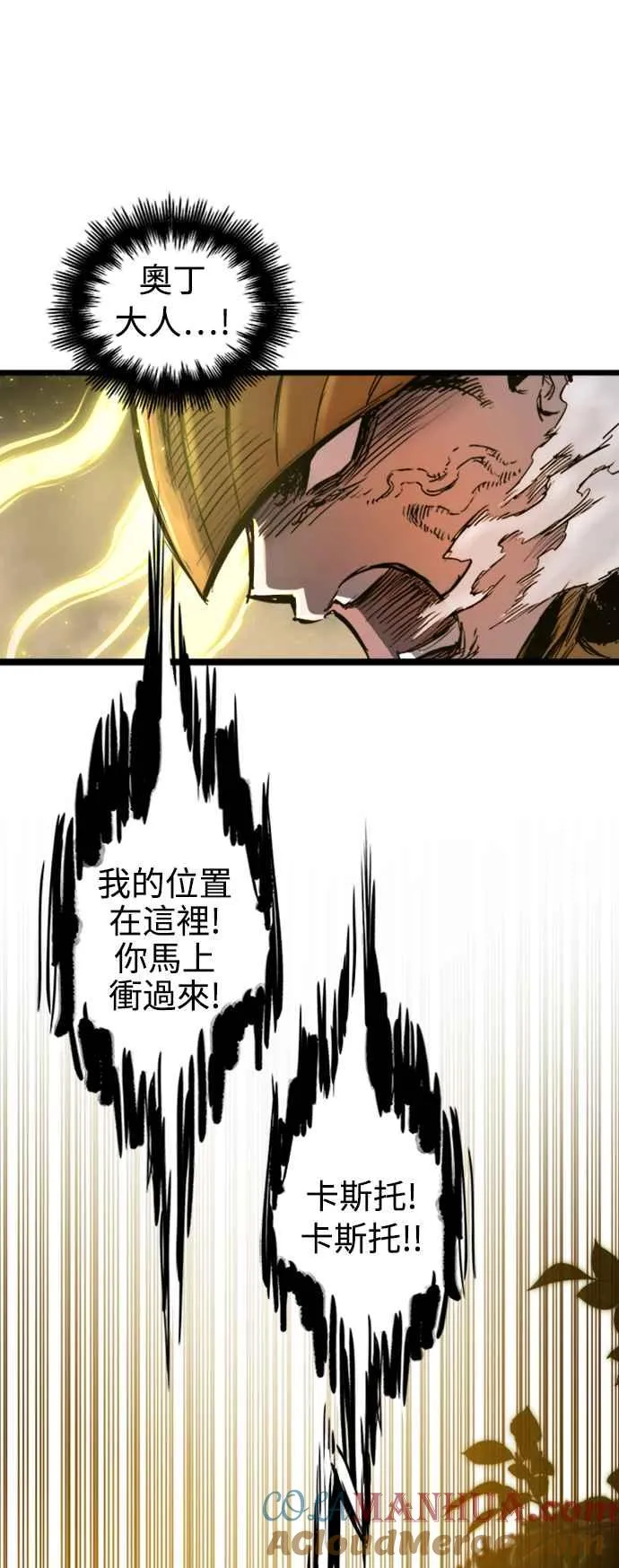 第37话57
