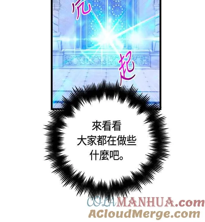 第64话24