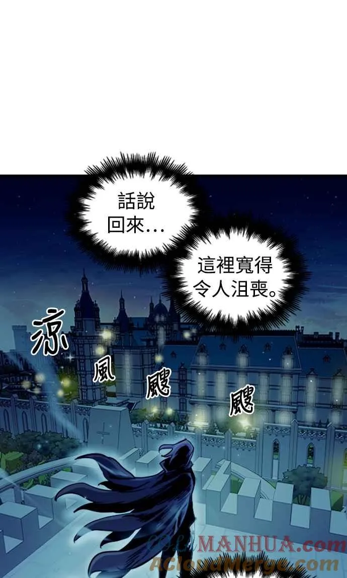 第48话51