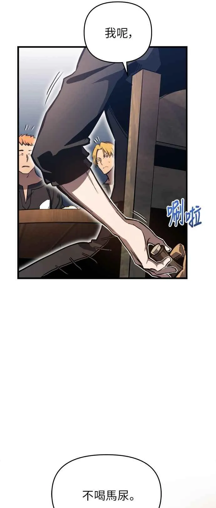 第9话11