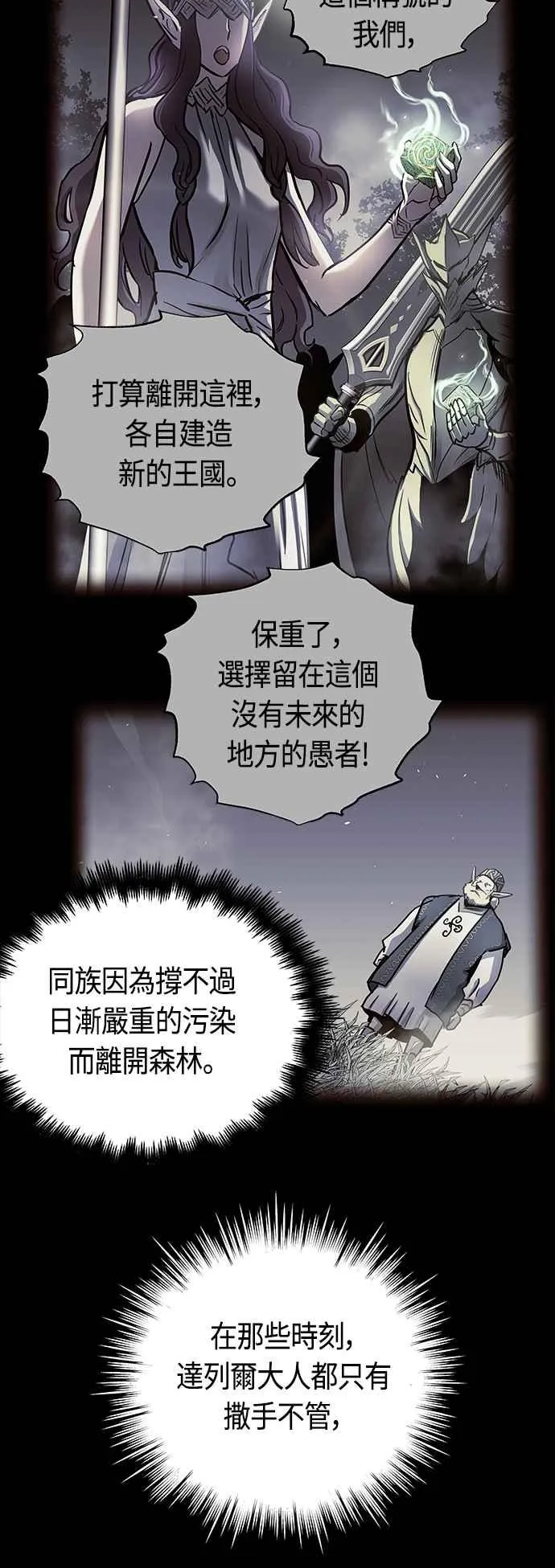 第65话32