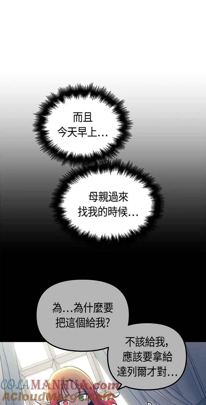 第76话33