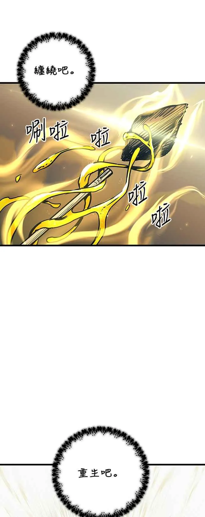 第59话8